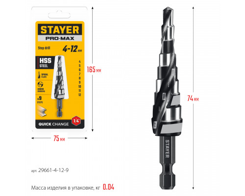 STAYER Pro-Max 4-12мм, 9 ступеней, винтовая спираль, сверло ступенчатое (29661-4-12-9)