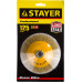 STAYER ″PROFESSIONAL″. Щетка коническая для УШМ, витая стальная латунированная проволока 0,3мм, 125ммхМ14