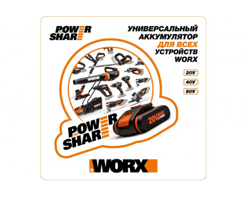 Двойное зарядное устройство WORX WA3883, 20В, 2*2A