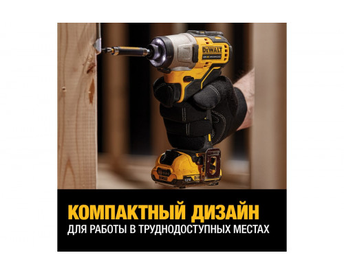 Компактный импульсный бесщеточный шуруповерт DCF801D2-QW DeWalt