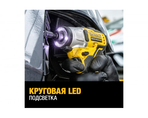 Компактный импульсный бесщеточный шуруповерт DCF801D2-QW DeWalt